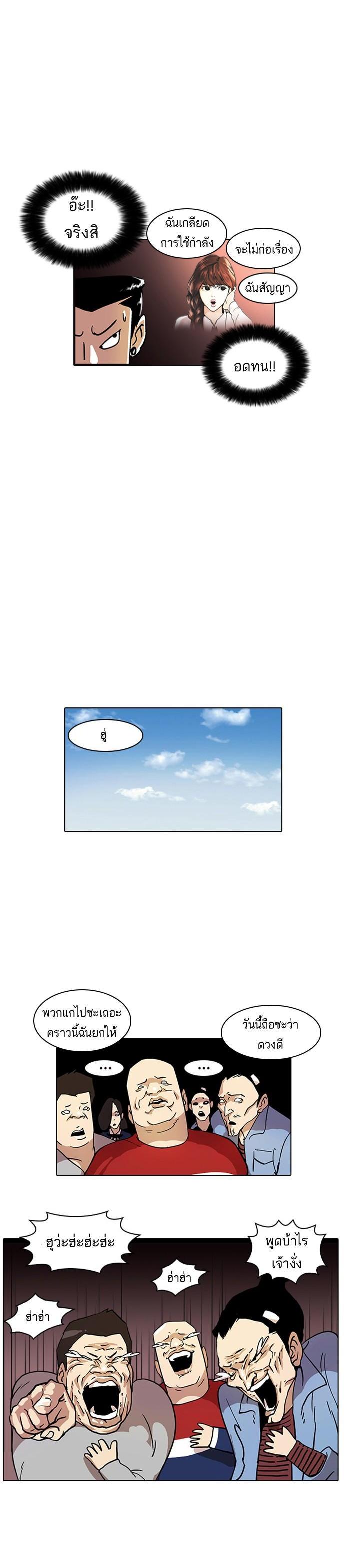 Manga-lc-com อ่านมังงะ อ่านการ์ตูน ออนไลน์ ฟรี Lookism ตอนที่ 1 2 3 4 5 6 7 8 9 10 11 12 13 14 ฟรี ไม่มีโฆษณา Manga-lc - อ่าน มังงะ อ่าน การ์ตูน ออนไลน์ อ่านมังงะ ฟรี