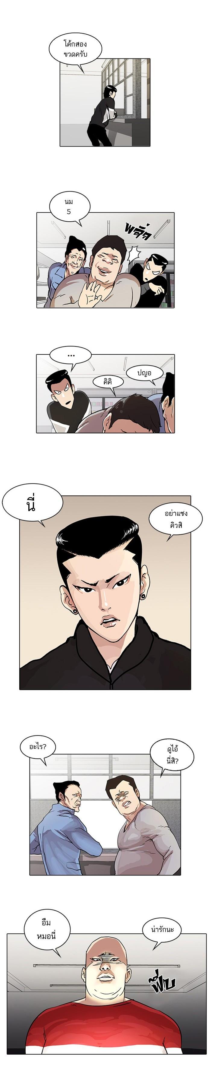 Manga-lc-com อ่านมังงะ อ่านการ์ตูน ออนไลน์ ฟรี Lookism ตอนที่ 1 2 3 4 5 6 7 8 9 10 11 12 13 14 ฟรี ไม่มีโฆษณา Manga-lc - อ่าน มังงะ อ่าน การ์ตูน ออนไลน์ อ่านมังงะ ฟรี