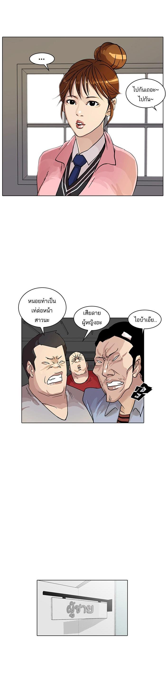 Manga-lc-com อ่านมังงะ อ่านการ์ตูน ออนไลน์ ฟรี Lookism ตอนที่ 1 2 3 4 5 6 7 8 9 10 11 12 13 14 ฟรี ไม่มีโฆษณา Manga-lc - อ่าน มังงะ อ่าน การ์ตูน ออนไลน์ อ่านมังงะ ฟรี