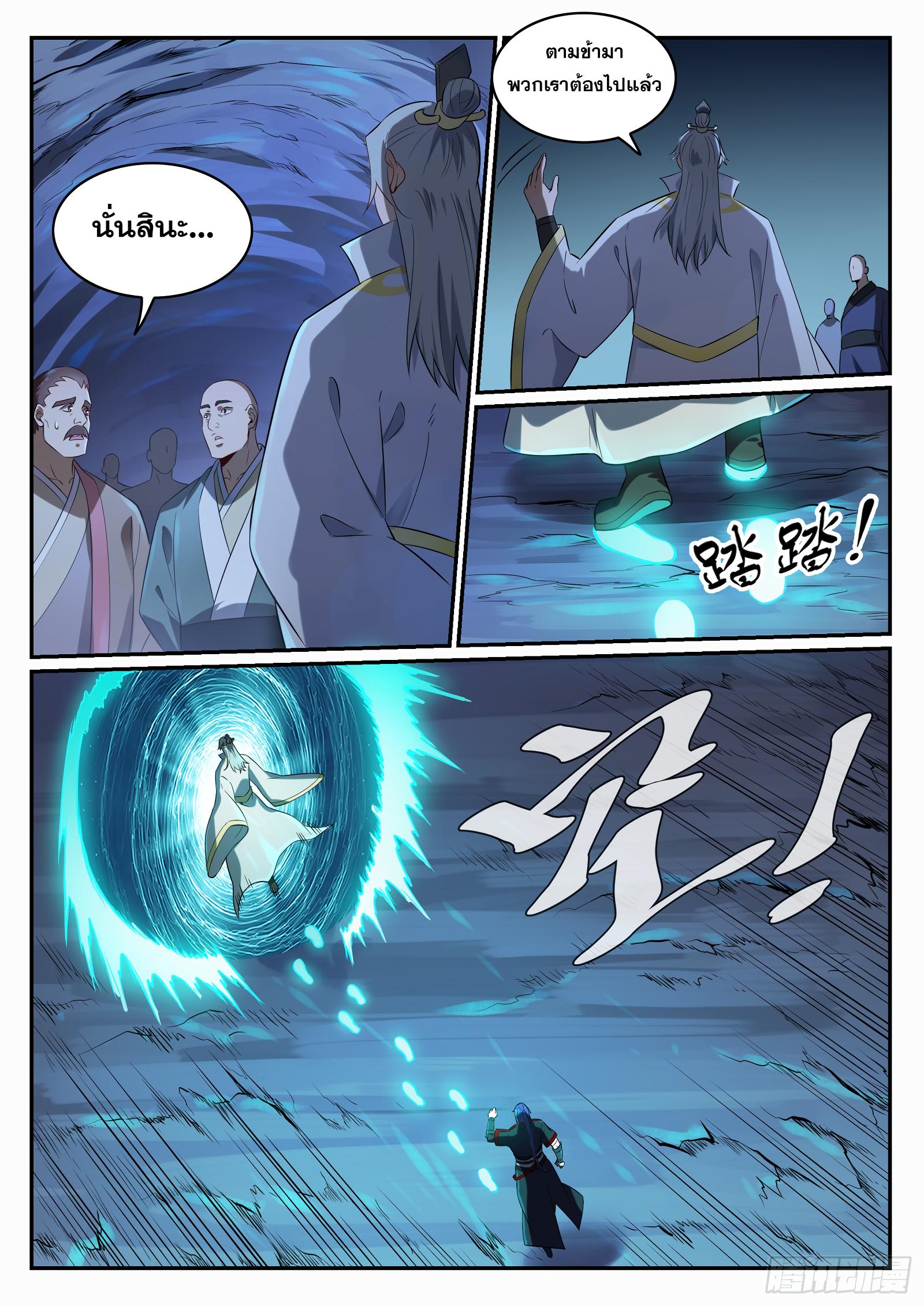 Manga-lc-com อ่านมังงะ อ่านการ์ตูน ออนไลน์ ฟรี Bailian Chengshen ตอนที่ 1 2 3 4 5 6 7 8 9 10 11 12 13 14 ฟรี ไม่มีโฆษณา Manga-lc - อ่าน มังงะ อ่าน การ์ตูน ออนไลน์ อ่านมังงะ ฟรี