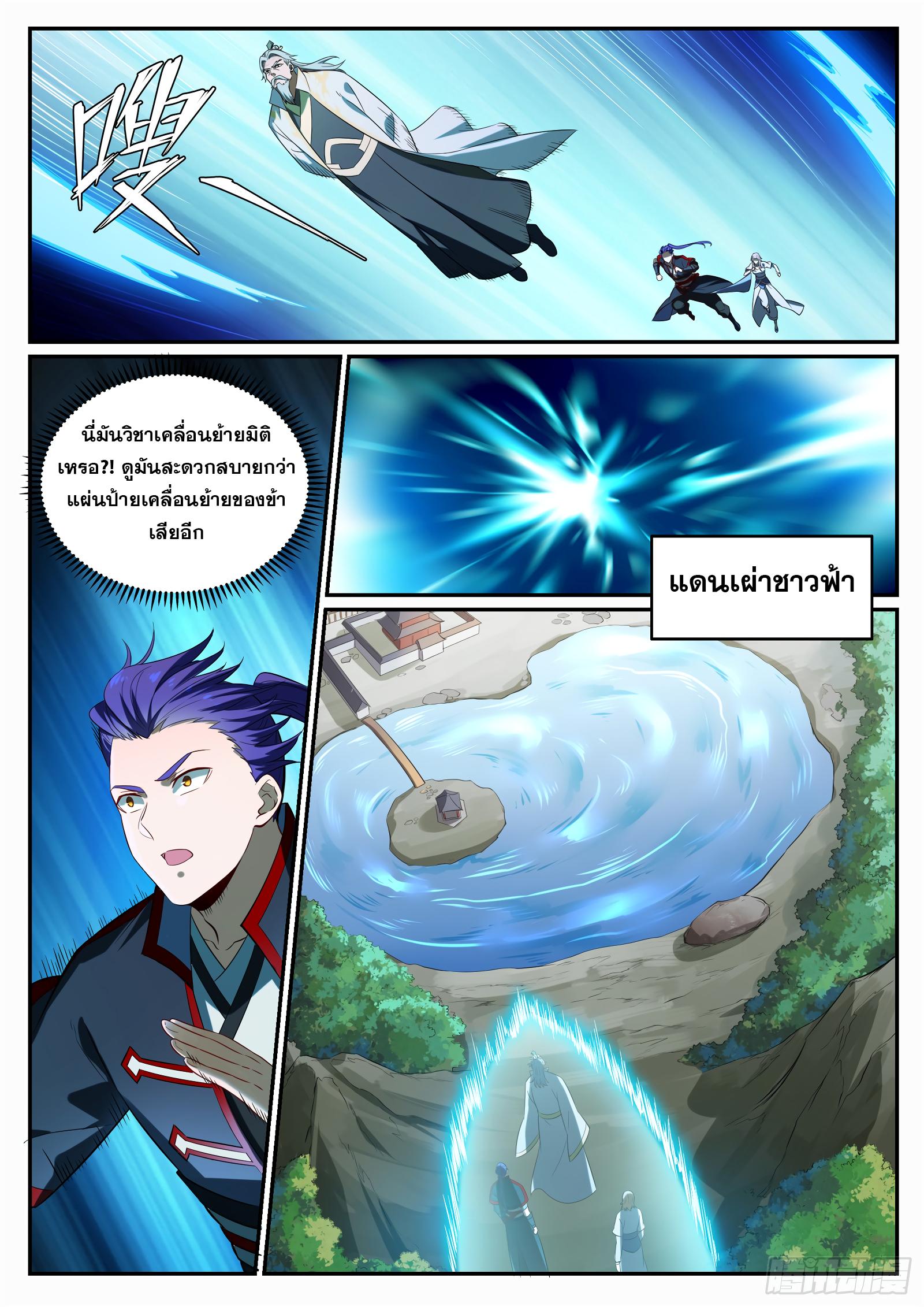 Manga-lc-com อ่านมังงะ อ่านการ์ตูน ออนไลน์ ฟรี Bailian Chengshen ตอนที่ 1 2 3 4 5 6 7 8 9 10 11 12 13 14 ฟรี ไม่มีโฆษณา Manga-lc - อ่าน มังงะ อ่าน การ์ตูน ออนไลน์ อ่านมังงะ ฟรี