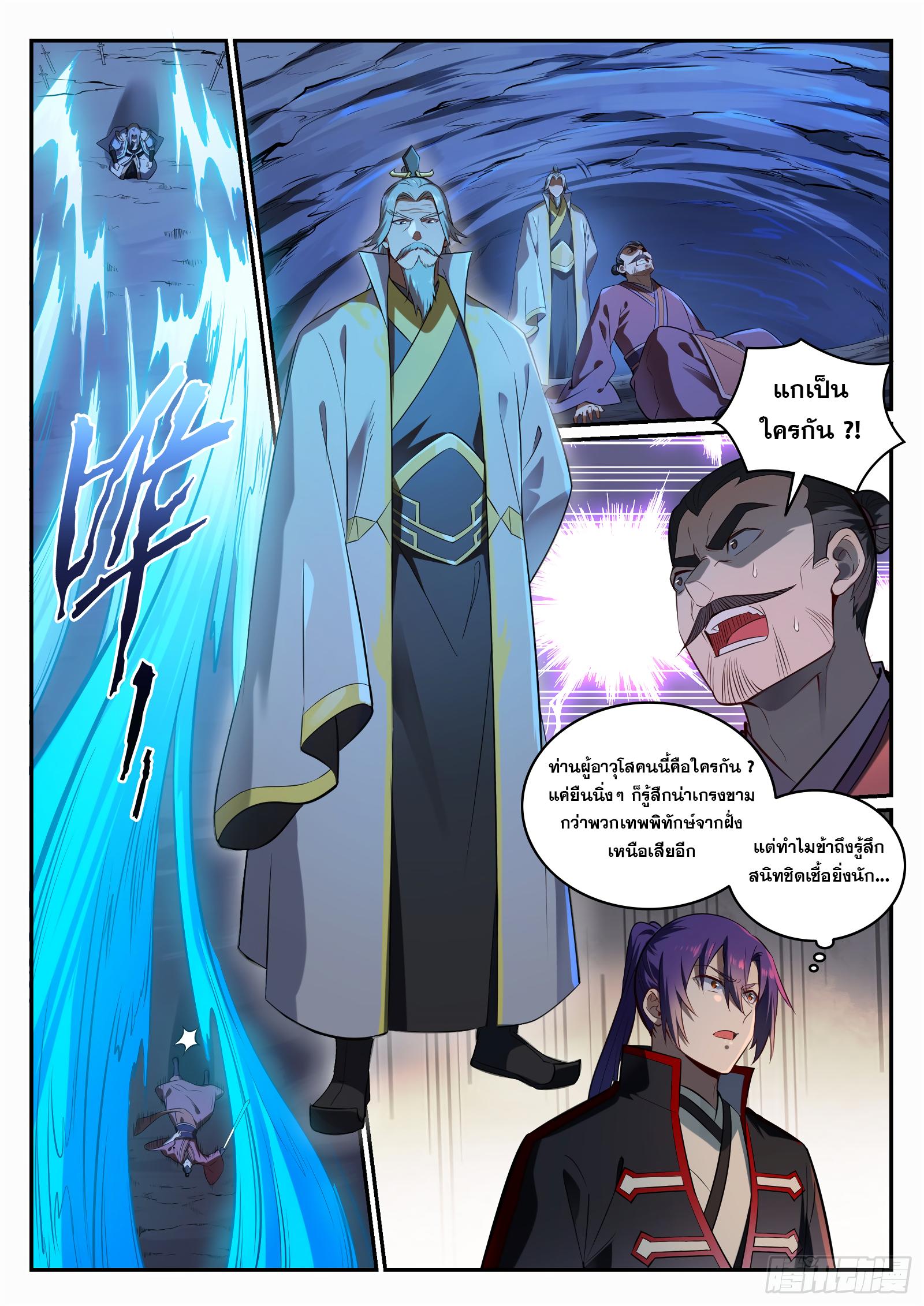 Manga-lc-com อ่านมังงะ อ่านการ์ตูน ออนไลน์ ฟรี Bailian Chengshen ตอนที่ 1 2 3 4 5 6 7 8 9 10 11 12 13 14 ฟรี ไม่มีโฆษณา Manga-lc - อ่าน มังงะ อ่าน การ์ตูน ออนไลน์ อ่านมังงะ ฟรี