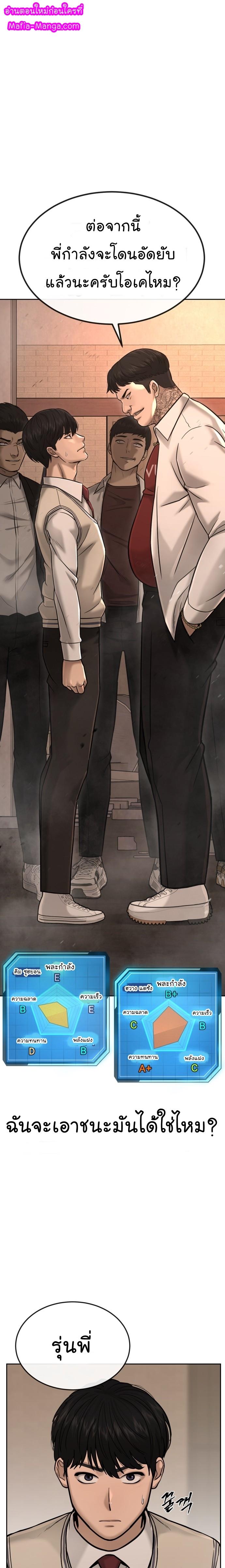 Manga-lc-com อ่านมังงะ อ่านการ์ตูน ออนไลน์ ฟรี Quest Supremacy ตอนที่ 1 2 3 4 5 6 7 8 9 10 11 12 13 14 ฟรี ไม่มีโฆษณา Manga-lc - อ่าน มังงะ อ่าน การ์ตูน ออนไลน์ อ่านมังงะ ฟรี