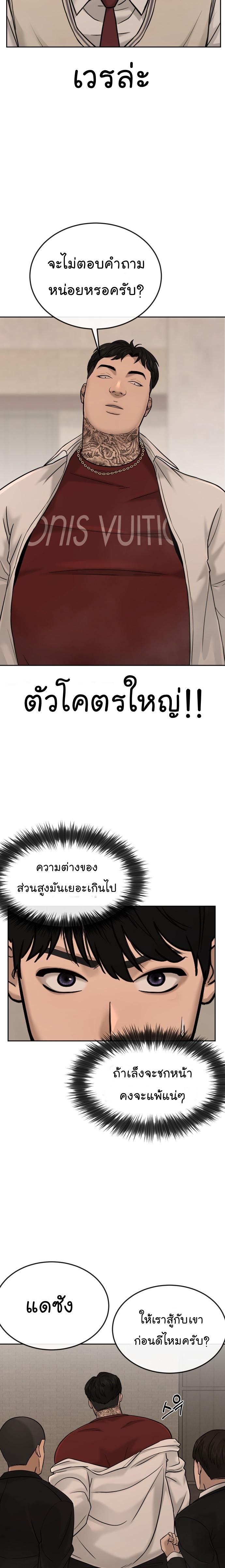 Manga-lc-com อ่านมังงะ อ่านการ์ตูน ออนไลน์ ฟรี Quest Supremacy ตอนที่ 1 2 3 4 5 6 7 8 9 10 11 12 13 14 ฟรี ไม่มีโฆษณา Manga-lc - อ่าน มังงะ อ่าน การ์ตูน ออนไลน์ อ่านมังงะ ฟรี