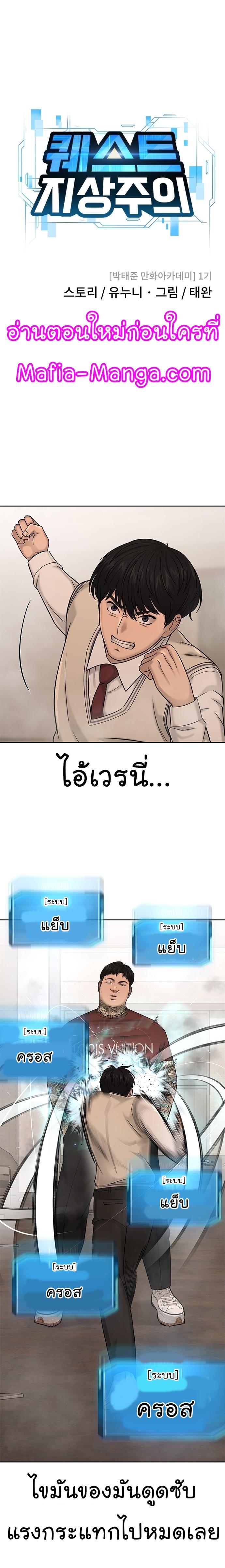 Manga-lc-com อ่านมังงะ อ่านการ์ตูน ออนไลน์ ฟรี Quest Supremacy ตอนที่ 1 2 3 4 5 6 7 8 9 10 11 12 13 14 ฟรี ไม่มีโฆษณา Manga-lc - อ่าน มังงะ อ่าน การ์ตูน ออนไลน์ อ่านมังงะ ฟรี