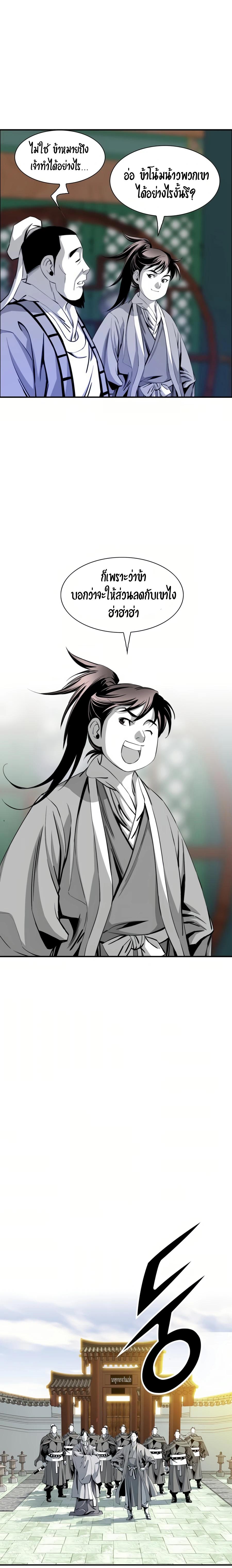 Manga-lc-com อ่านมังงะ อ่านการ์ตูน ออนไลน์ ฟรี Way To Heaven ตอนที่ 1 2 3 4 5 6 7 8 9 10 11 12 13 14 ฟรี ไม่มีโฆษณา Manga-lc - อ่าน มังงะ อ่าน การ์ตูน ออนไลน์ อ่านมังงะ ฟรี