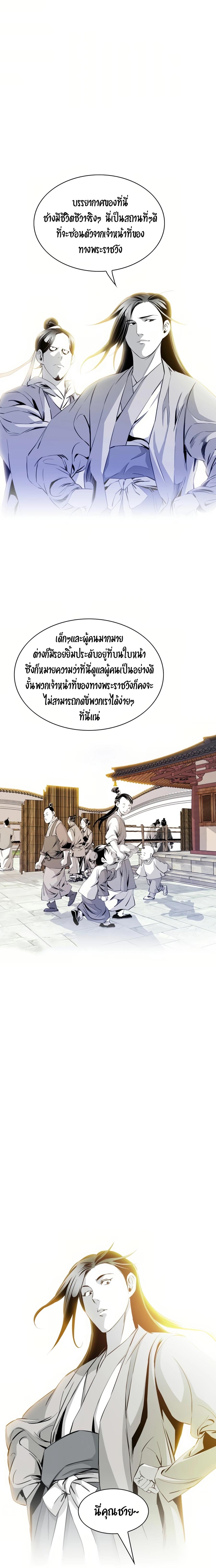 Manga-lc-com อ่านมังงะ อ่านการ์ตูน ออนไลน์ ฟรี Way To Heaven ตอนที่ 1 2 3 4 5 6 7 8 9 10 11 12 13 14 ฟรี ไม่มีโฆษณา Manga-lc - อ่าน มังงะ อ่าน การ์ตูน ออนไลน์ อ่านมังงะ ฟรี