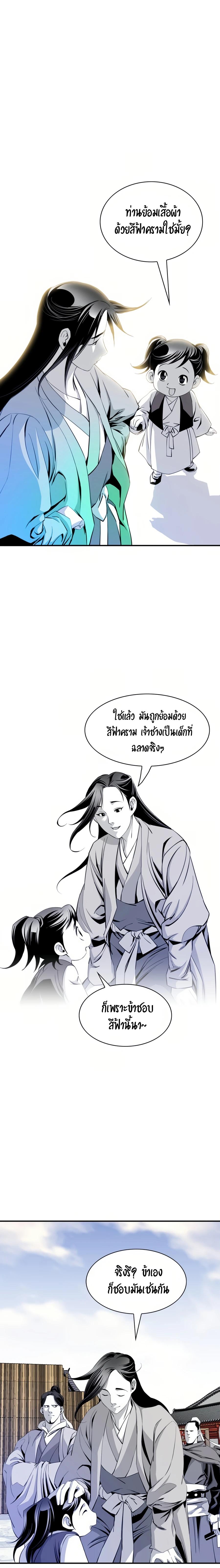 Manga-lc-com อ่านมังงะ อ่านการ์ตูน ออนไลน์ ฟรี Way To Heaven ตอนที่ 1 2 3 4 5 6 7 8 9 10 11 12 13 14 ฟรี ไม่มีโฆษณา Manga-lc - อ่าน มังงะ อ่าน การ์ตูน ออนไลน์ อ่านมังงะ ฟรี