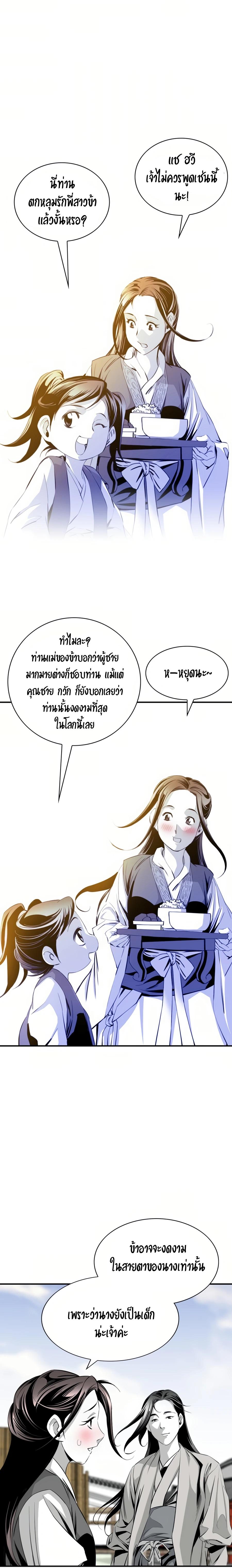 Manga-lc-com อ่านมังงะ อ่านการ์ตูน ออนไลน์ ฟรี Way To Heaven ตอนที่ 1 2 3 4 5 6 7 8 9 10 11 12 13 14 ฟรี ไม่มีโฆษณา Manga-lc - อ่าน มังงะ อ่าน การ์ตูน ออนไลน์ อ่านมังงะ ฟรี