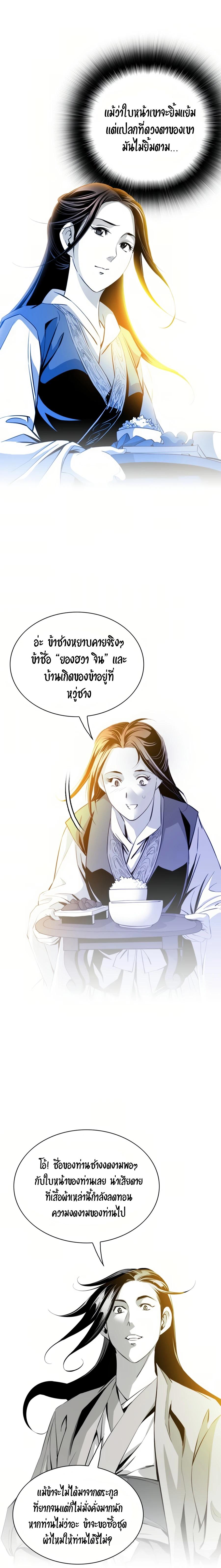 Manga-lc-com อ่านมังงะ อ่านการ์ตูน ออนไลน์ ฟรี Way To Heaven ตอนที่ 1 2 3 4 5 6 7 8 9 10 11 12 13 14 ฟรี ไม่มีโฆษณา Manga-lc - อ่าน มังงะ อ่าน การ์ตูน ออนไลน์ อ่านมังงะ ฟรี