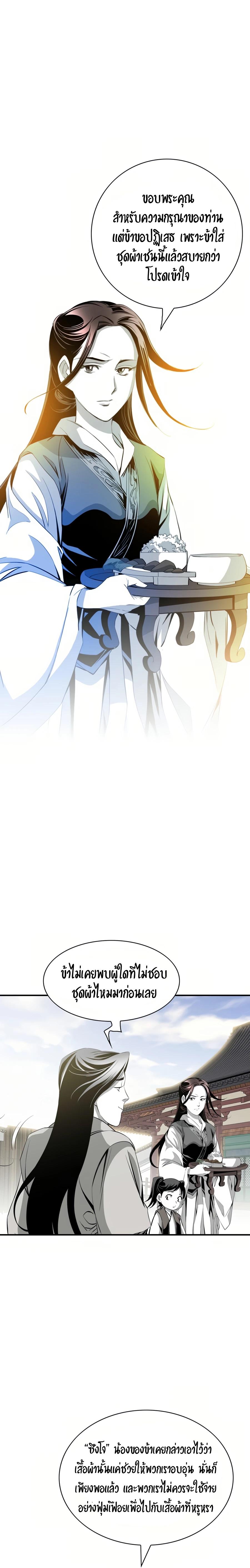 Manga-lc-com อ่านมังงะ อ่านการ์ตูน ออนไลน์ ฟรี Way To Heaven ตอนที่ 1 2 3 4 5 6 7 8 9 10 11 12 13 14 ฟรี ไม่มีโฆษณา Manga-lc - อ่าน มังงะ อ่าน การ์ตูน ออนไลน์ อ่านมังงะ ฟรี