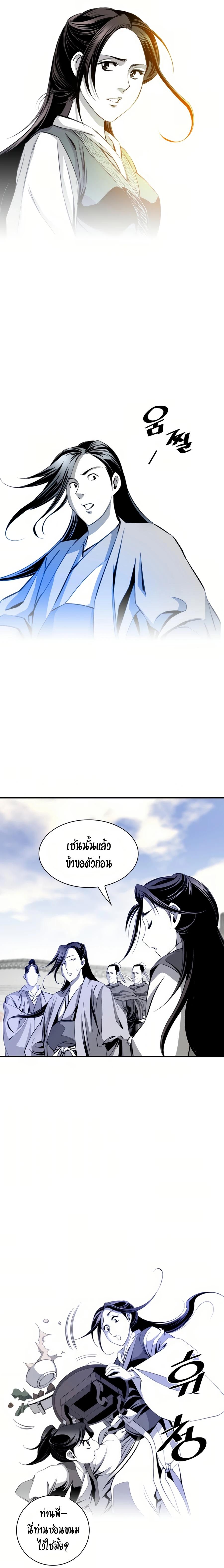 Manga-lc-com อ่านมังงะ อ่านการ์ตูน ออนไลน์ ฟรี Way To Heaven ตอนที่ 1 2 3 4 5 6 7 8 9 10 11 12 13 14 ฟรี ไม่มีโฆษณา Manga-lc - อ่าน มังงะ อ่าน การ์ตูน ออนไลน์ อ่านมังงะ ฟรี