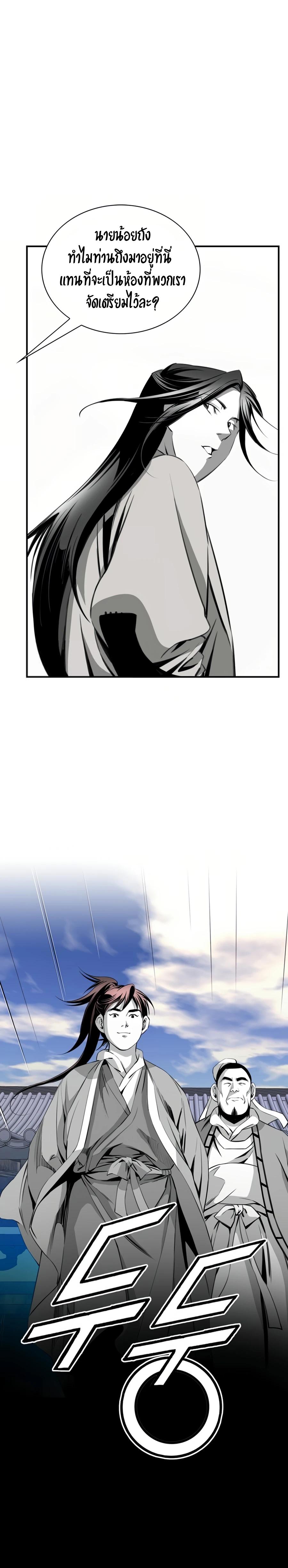 Manga-lc-com อ่านมังงะ อ่านการ์ตูน ออนไลน์ ฟรี Way To Heaven ตอนที่ 1 2 3 4 5 6 7 8 9 10 11 12 13 14 ฟรี ไม่มีโฆษณา Manga-lc - อ่าน มังงะ อ่าน การ์ตูน ออนไลน์ อ่านมังงะ ฟรี