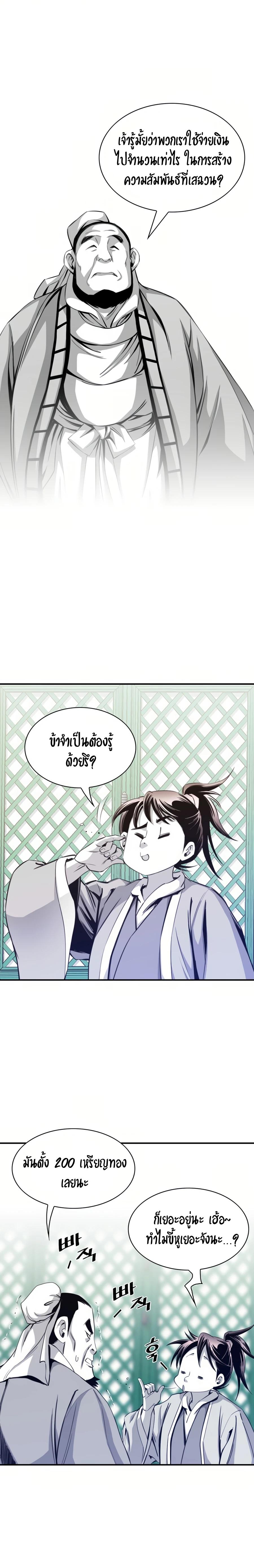 Manga-lc-com อ่านมังงะ อ่านการ์ตูน ออนไลน์ ฟรี Way To Heaven ตอนที่ 1 2 3 4 5 6 7 8 9 10 11 12 13 14 ฟรี ไม่มีโฆษณา Manga-lc - อ่าน มังงะ อ่าน การ์ตูน ออนไลน์ อ่านมังงะ ฟรี
