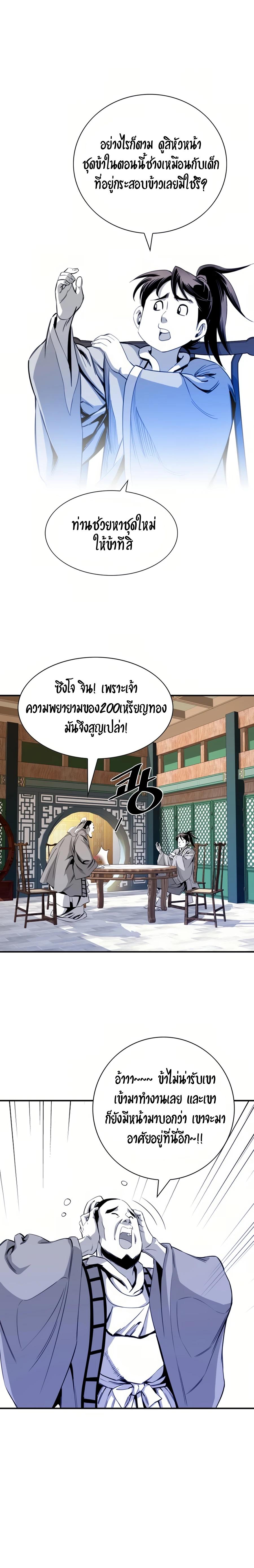 Manga-lc-com อ่านมังงะ อ่านการ์ตูน ออนไลน์ ฟรี Way To Heaven ตอนที่ 1 2 3 4 5 6 7 8 9 10 11 12 13 14 ฟรี ไม่มีโฆษณา Manga-lc - อ่าน มังงะ อ่าน การ์ตูน ออนไลน์ อ่านมังงะ ฟรี