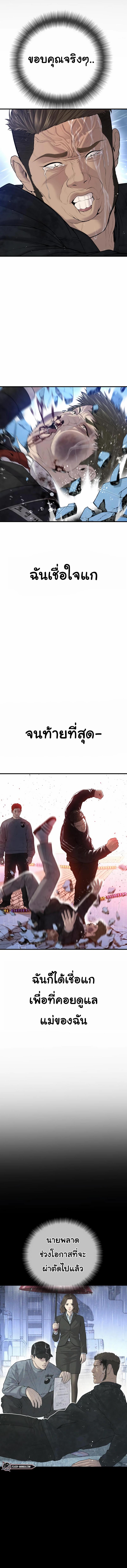 Manga-lc-com อ่านมังงะ อ่านการ์ตูน ออนไลน์ ฟรี Juvenile Offender ตอนที่ 1 2 3 4 5 6 7 8 9 10 11 12 13 14 ฟรี ไม่มีโฆษณา Manga-lc - อ่าน มังงะ อ่าน การ์ตูน ออนไลน์ อ่านมังงะ ฟรี