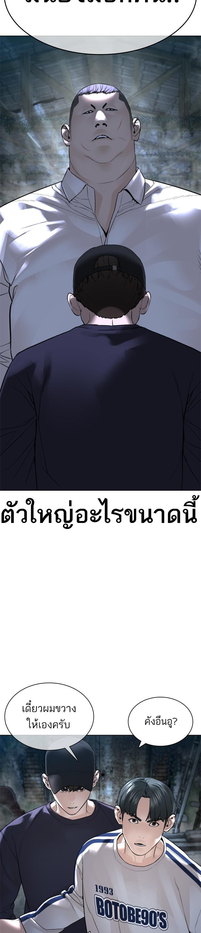 Manga-lc-com อ่านมังงะ อ่านการ์ตูน ออนไลน์ ฟรี How to Fight ตอนที่ 1 2 3 4 5 6 7 8 9 10 11 12 13 14 ฟรี ไม่มีโฆษณา Manga-lc - อ่าน มังงะ อ่าน การ์ตูน ออนไลน์ อ่านมังงะ ฟรี