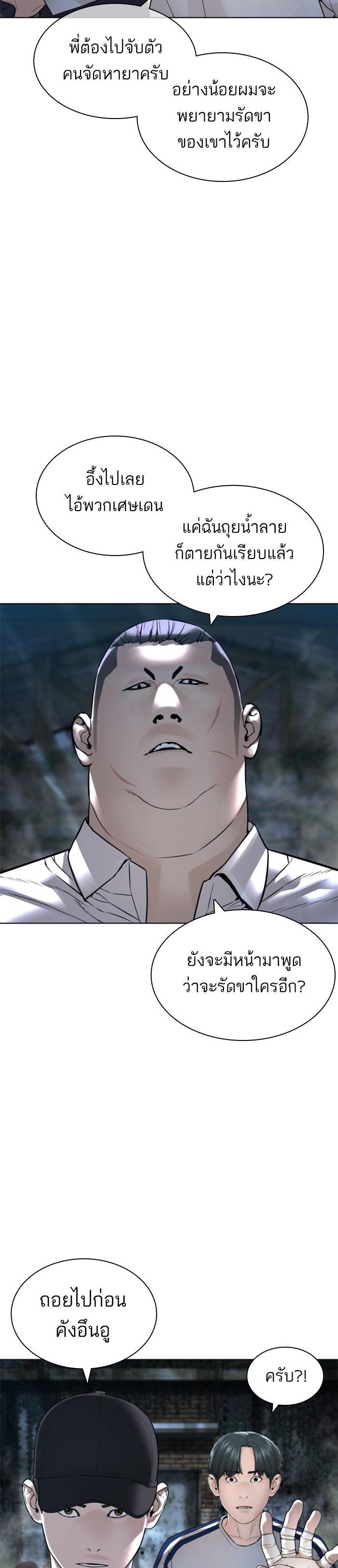 Manga-lc-com อ่านมังงะ อ่านการ์ตูน ออนไลน์ ฟรี How to Fight ตอนที่ 1 2 3 4 5 6 7 8 9 10 11 12 13 14 ฟรี ไม่มีโฆษณา Manga-lc - อ่าน มังงะ อ่าน การ์ตูน ออนไลน์ อ่านมังงะ ฟรี