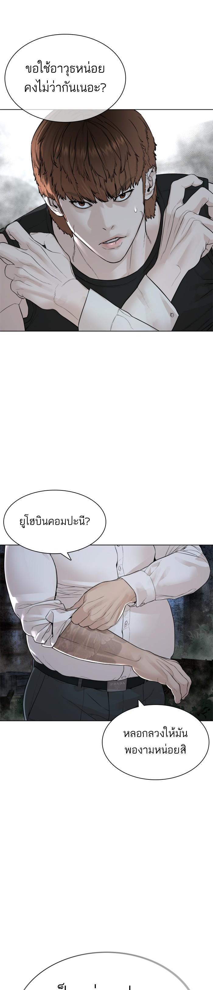 Manga-lc-com อ่านมังงะ อ่านการ์ตูน ออนไลน์ ฟรี How to Fight ตอนที่ 1 2 3 4 5 6 7 8 9 10 11 12 13 14 ฟรี ไม่มีโฆษณา Manga-lc - อ่าน มังงะ อ่าน การ์ตูน ออนไลน์ อ่านมังงะ ฟรี
