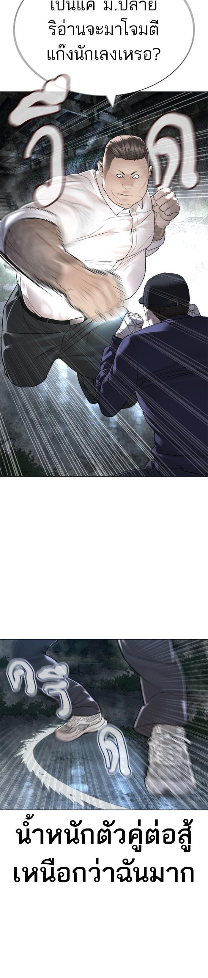 Manga-lc-com อ่านมังงะ อ่านการ์ตูน ออนไลน์ ฟรี How to Fight ตอนที่ 1 2 3 4 5 6 7 8 9 10 11 12 13 14 ฟรี ไม่มีโฆษณา Manga-lc - อ่าน มังงะ อ่าน การ์ตูน ออนไลน์ อ่านมังงะ ฟรี