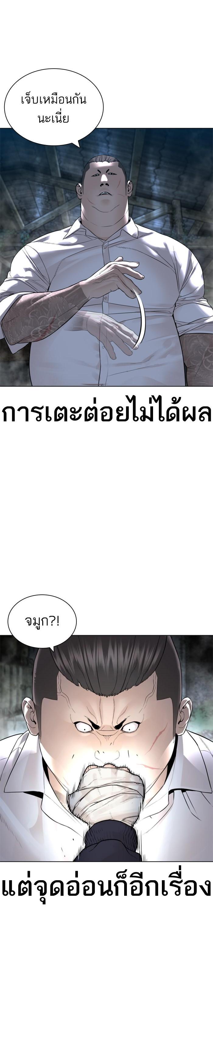 Manga-lc-com อ่านมังงะ อ่านการ์ตูน ออนไลน์ ฟรี How to Fight ตอนที่ 1 2 3 4 5 6 7 8 9 10 11 12 13 14 ฟรี ไม่มีโฆษณา Manga-lc - อ่าน มังงะ อ่าน การ์ตูน ออนไลน์ อ่านมังงะ ฟรี