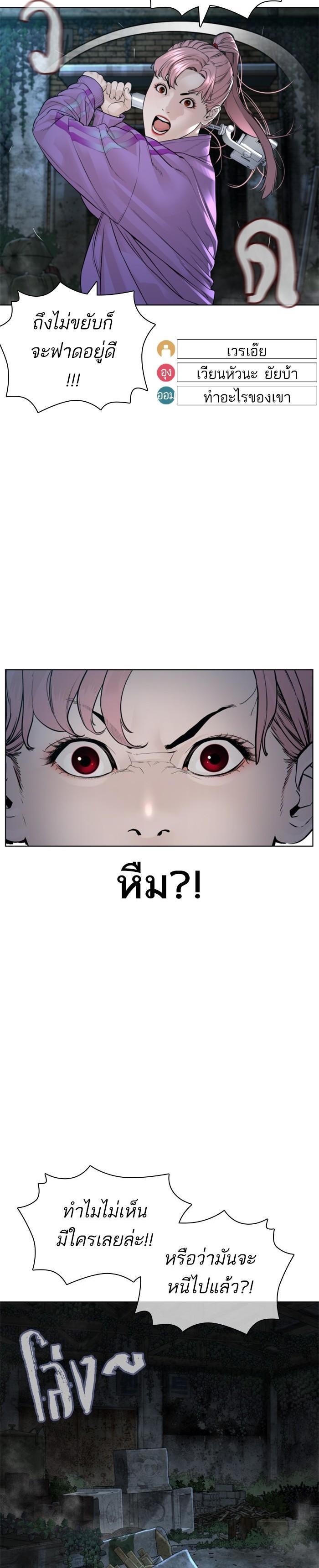 Manga-lc-com อ่านมังงะ อ่านการ์ตูน ออนไลน์ ฟรี How to Fight ตอนที่ 1 2 3 4 5 6 7 8 9 10 11 12 13 14 ฟรี ไม่มีโฆษณา Manga-lc - อ่าน มังงะ อ่าน การ์ตูน ออนไลน์ อ่านมังงะ ฟรี