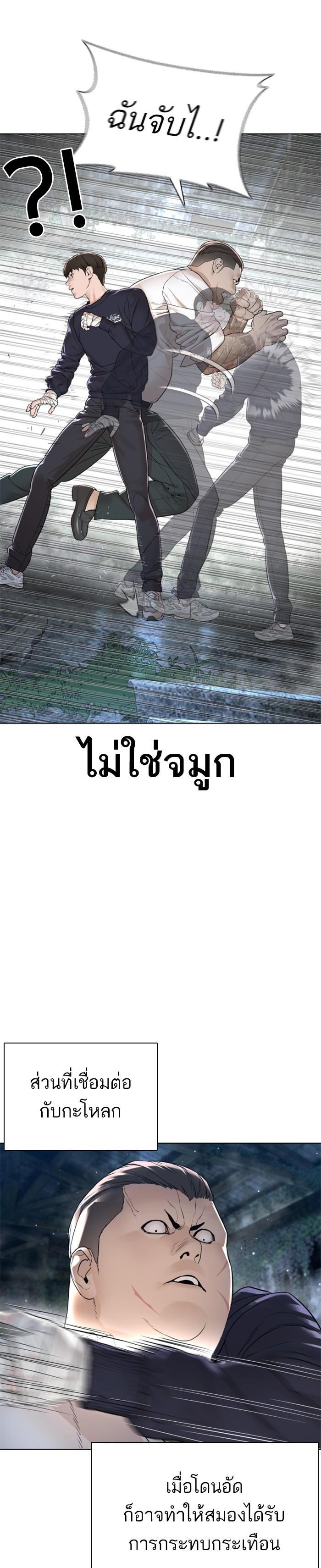 Manga-lc-com อ่านมังงะ อ่านการ์ตูน ออนไลน์ ฟรี How to Fight ตอนที่ 1 2 3 4 5 6 7 8 9 10 11 12 13 14 ฟรี ไม่มีโฆษณา Manga-lc - อ่าน มังงะ อ่าน การ์ตูน ออนไลน์ อ่านมังงะ ฟรี