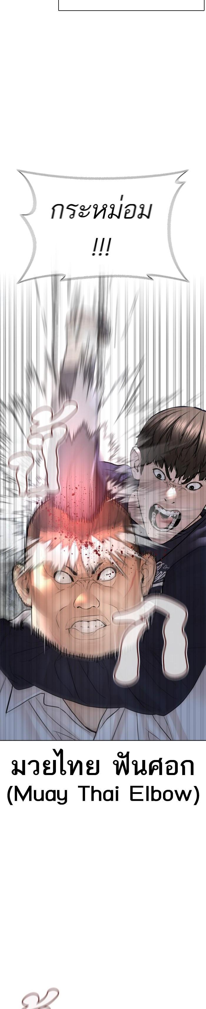 Manga-lc-com อ่านมังงะ อ่านการ์ตูน ออนไลน์ ฟรี How to Fight ตอนที่ 1 2 3 4 5 6 7 8 9 10 11 12 13 14 ฟรี ไม่มีโฆษณา Manga-lc - อ่าน มังงะ อ่าน การ์ตูน ออนไลน์ อ่านมังงะ ฟรี