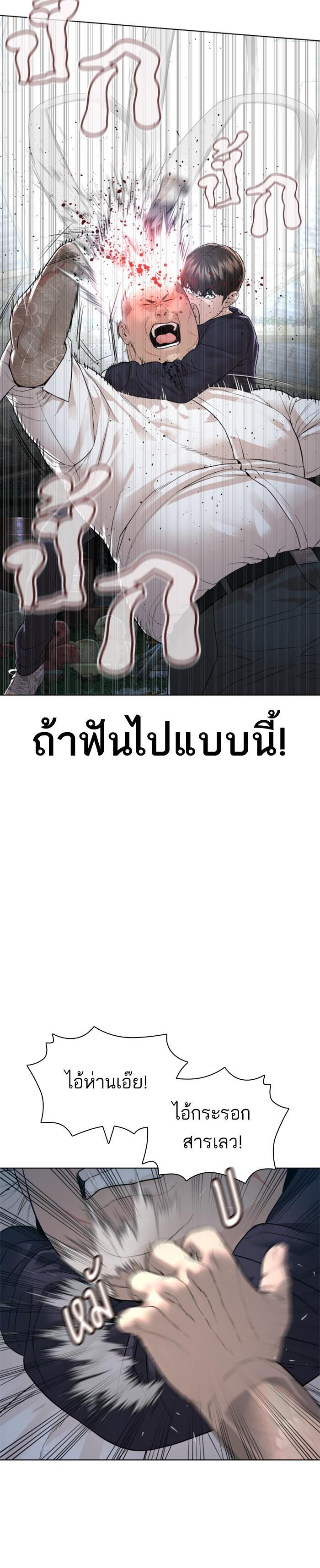 Manga-lc-com อ่านมังงะ อ่านการ์ตูน ออนไลน์ ฟรี How to Fight ตอนที่ 1 2 3 4 5 6 7 8 9 10 11 12 13 14 ฟรี ไม่มีโฆษณา Manga-lc - อ่าน มังงะ อ่าน การ์ตูน ออนไลน์ อ่านมังงะ ฟรี