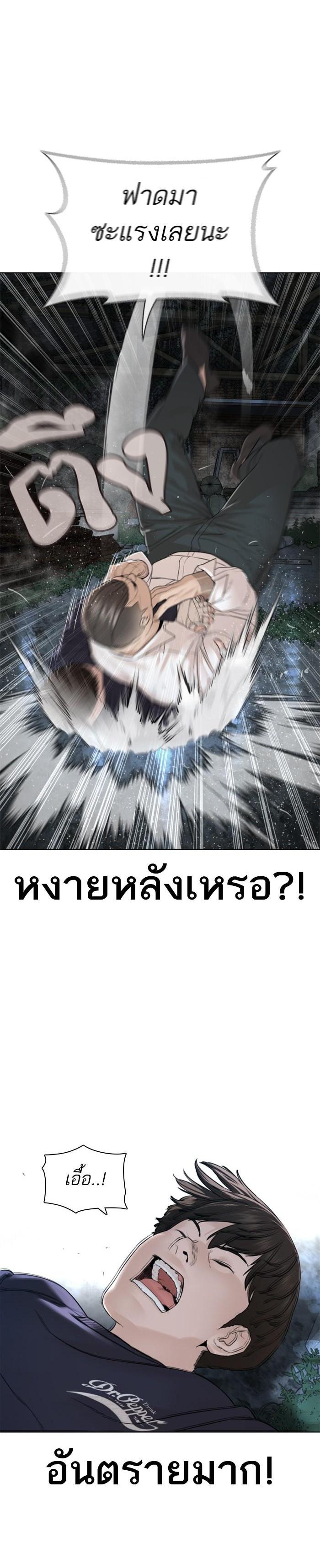 Manga-lc-com อ่านมังงะ อ่านการ์ตูน ออนไลน์ ฟรี How to Fight ตอนที่ 1 2 3 4 5 6 7 8 9 10 11 12 13 14 ฟรี ไม่มีโฆษณา Manga-lc - อ่าน มังงะ อ่าน การ์ตูน ออนไลน์ อ่านมังงะ ฟรี