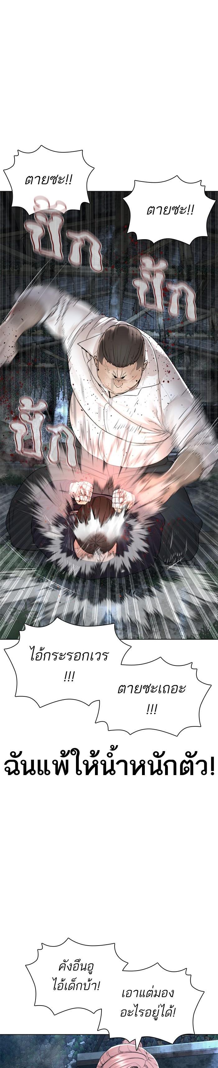 Manga-lc-com อ่านมังงะ อ่านการ์ตูน ออนไลน์ ฟรี How to Fight ตอนที่ 1 2 3 4 5 6 7 8 9 10 11 12 13 14 ฟรี ไม่มีโฆษณา Manga-lc - อ่าน มังงะ อ่าน การ์ตูน ออนไลน์ อ่านมังงะ ฟรี