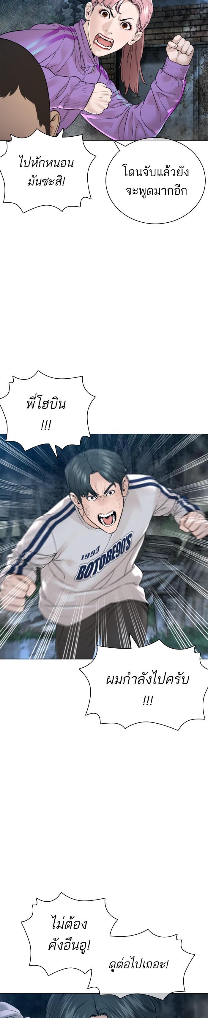 Manga-lc-com อ่านมังงะ อ่านการ์ตูน ออนไลน์ ฟรี How to Fight ตอนที่ 1 2 3 4 5 6 7 8 9 10 11 12 13 14 ฟรี ไม่มีโฆษณา Manga-lc - อ่าน มังงะ อ่าน การ์ตูน ออนไลน์ อ่านมังงะ ฟรี