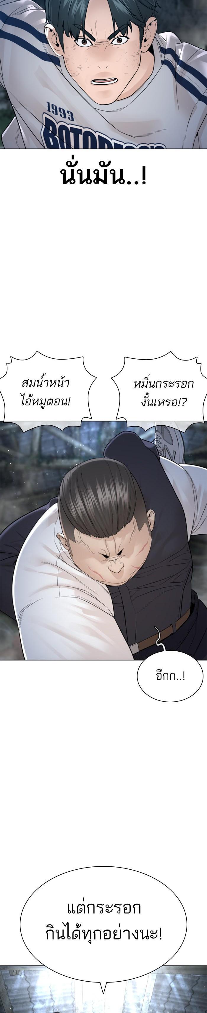 Manga-lc-com อ่านมังงะ อ่านการ์ตูน ออนไลน์ ฟรี How to Fight ตอนที่ 1 2 3 4 5 6 7 8 9 10 11 12 13 14 ฟรี ไม่มีโฆษณา Manga-lc - อ่าน มังงะ อ่าน การ์ตูน ออนไลน์ อ่านมังงะ ฟรี