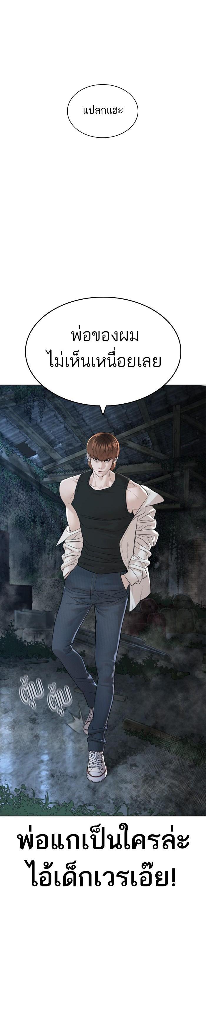 Manga-lc-com อ่านมังงะ อ่านการ์ตูน ออนไลน์ ฟรี How to Fight ตอนที่ 1 2 3 4 5 6 7 8 9 10 11 12 13 14 ฟรี ไม่มีโฆษณา Manga-lc - อ่าน มังงะ อ่าน การ์ตูน ออนไลน์ อ่านมังงะ ฟรี