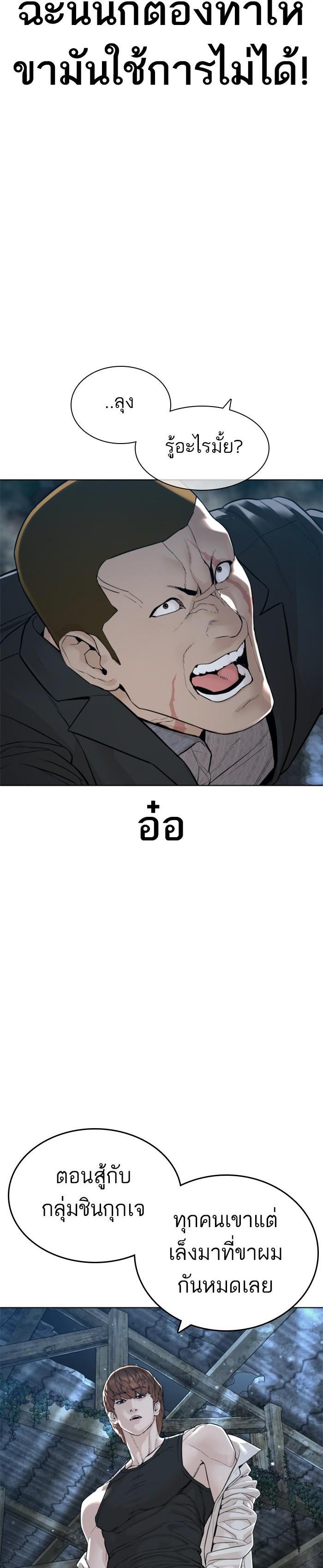 Manga-lc-com อ่านมังงะ อ่านการ์ตูน ออนไลน์ ฟรี How to Fight ตอนที่ 1 2 3 4 5 6 7 8 9 10 11 12 13 14 ฟรี ไม่มีโฆษณา Manga-lc - อ่าน มังงะ อ่าน การ์ตูน ออนไลน์ อ่านมังงะ ฟรี