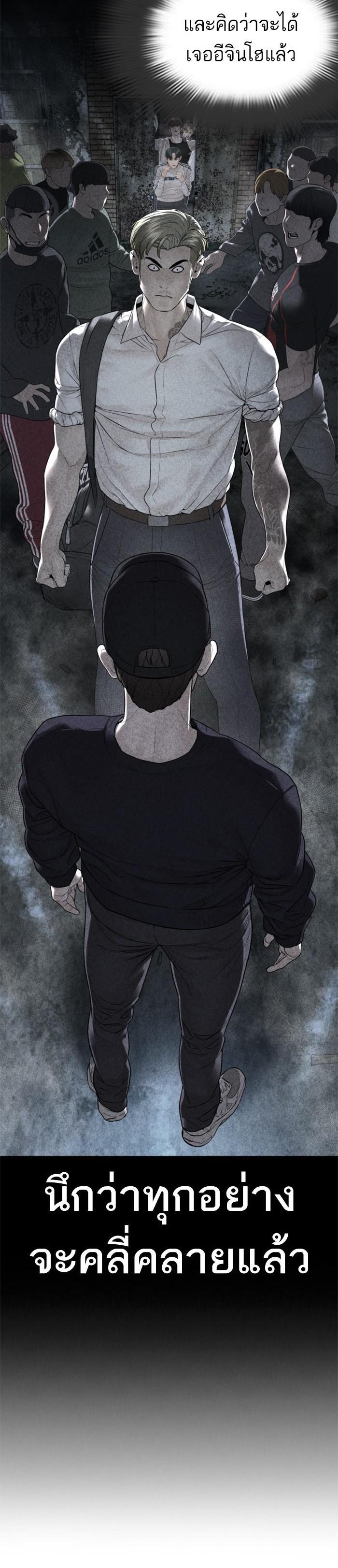 Manga-lc-com อ่านมังงะ อ่านการ์ตูน ออนไลน์ ฟรี How to Fight ตอนที่ 1 2 3 4 5 6 7 8 9 10 11 12 13 14 ฟรี ไม่มีโฆษณา Manga-lc - อ่าน มังงะ อ่าน การ์ตูน ออนไลน์ อ่านมังงะ ฟรี