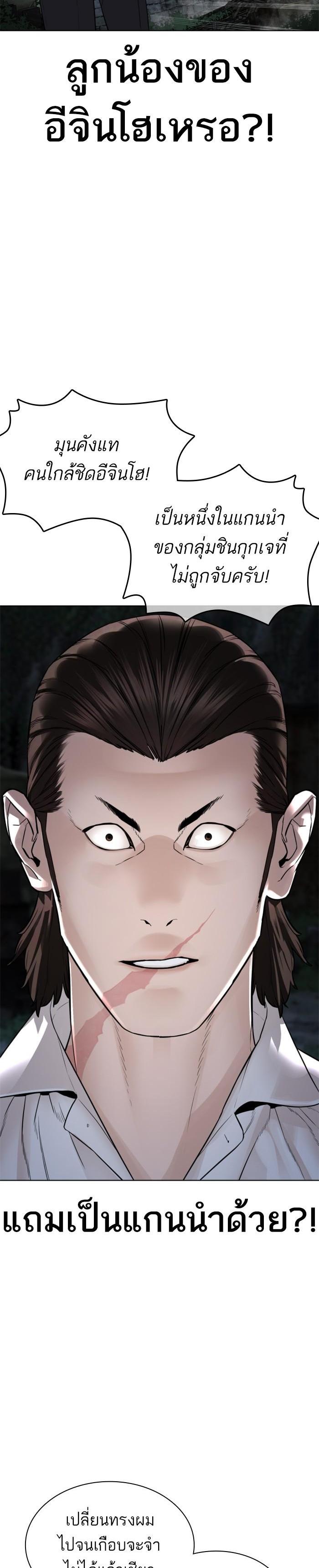 Manga-lc-com อ่านมังงะ อ่านการ์ตูน ออนไลน์ ฟรี How to Fight ตอนที่ 1 2 3 4 5 6 7 8 9 10 11 12 13 14 ฟรี ไม่มีโฆษณา Manga-lc - อ่าน มังงะ อ่าน การ์ตูน ออนไลน์ อ่านมังงะ ฟรี