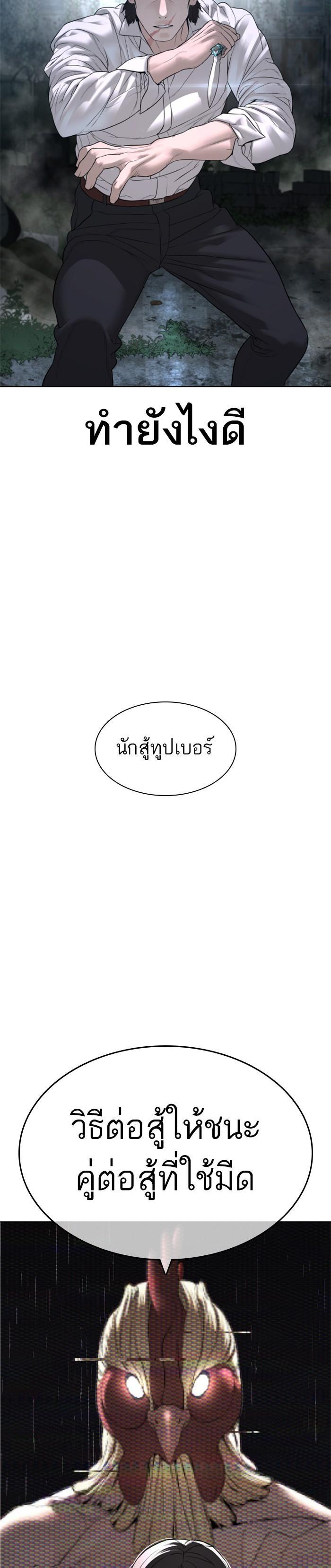 Manga-lc-com อ่านมังงะ อ่านการ์ตูน ออนไลน์ ฟรี How to Fight ตอนที่ 1 2 3 4 5 6 7 8 9 10 11 12 13 14 ฟรี ไม่มีโฆษณา Manga-lc - อ่าน มังงะ อ่าน การ์ตูน ออนไลน์ อ่านมังงะ ฟรี