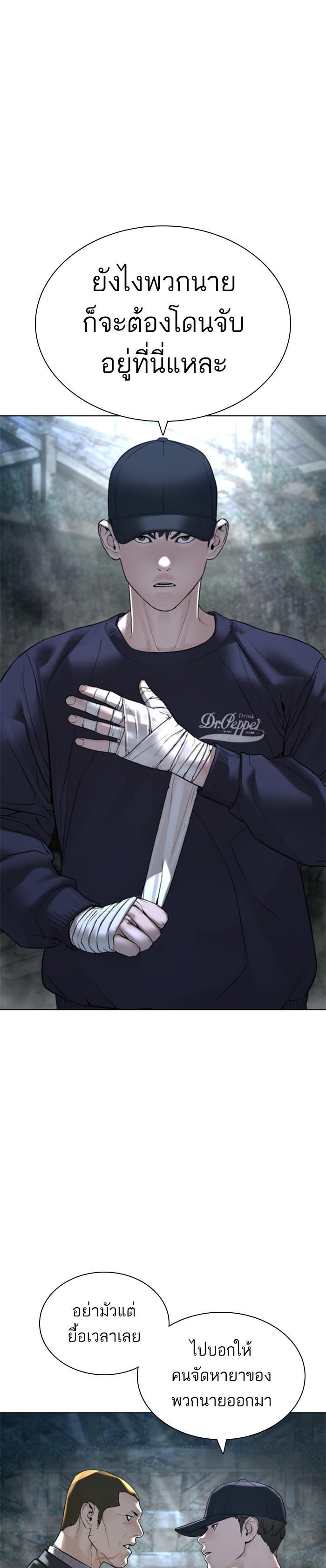 Manga-lc-com อ่านมังงะ อ่านการ์ตูน ออนไลน์ ฟรี How to Fight ตอนที่ 1 2 3 4 5 6 7 8 9 10 11 12 13 14 ฟรี ไม่มีโฆษณา Manga-lc - อ่าน มังงะ อ่าน การ์ตูน ออนไลน์ อ่านมังงะ ฟรี