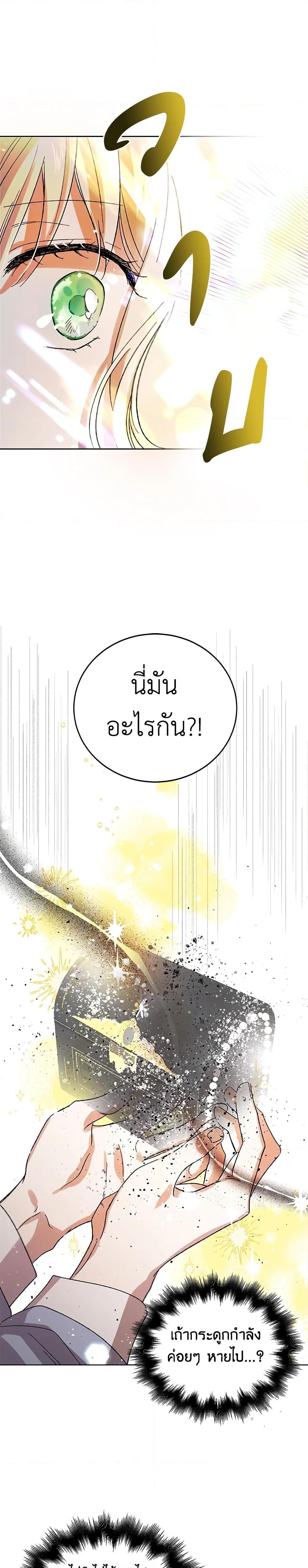 Manga-lc-com อ่านมังงะ อ่านการ์ตูน ออนไลน์ ฟรี A Way to Protect the Lovable You ตอนที่ 1 2 3 4 5 6 7 8 9 10 11 12 13 14 ฟรี ไม่มีโฆษณา Manga-lc - อ่าน มังงะ อ่าน การ์ตูน ออนไลน์ อ่านมังงะ ฟรี