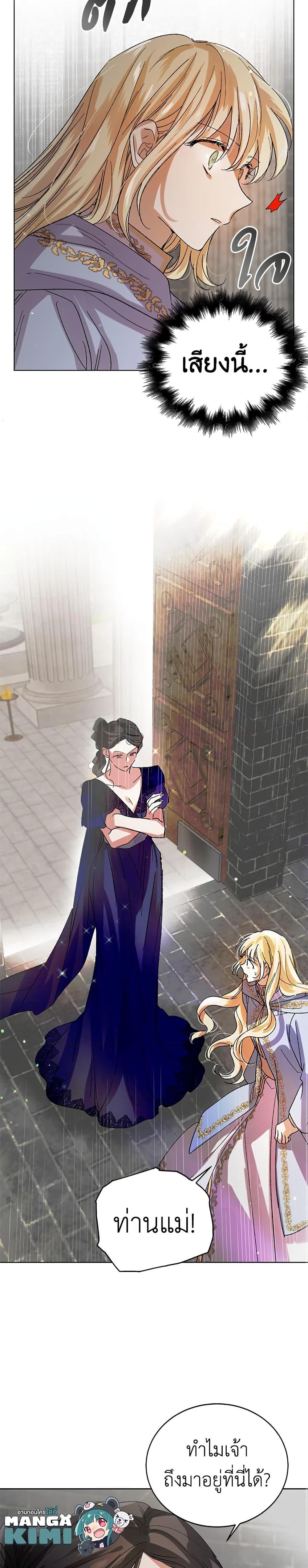 Manga-lc-com อ่านมังงะ อ่านการ์ตูน ออนไลน์ ฟรี A Way to Protect the Lovable You ตอนที่ 1 2 3 4 5 6 7 8 9 10 11 12 13 14 ฟรี ไม่มีโฆษณา Manga-lc - อ่าน มังงะ อ่าน การ์ตูน ออนไลน์ อ่านมังงะ ฟรี