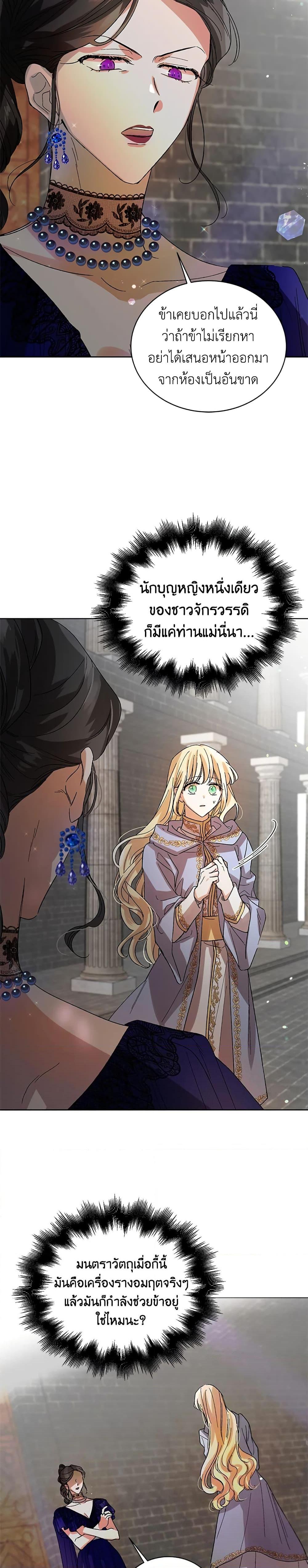 Manga-lc-com อ่านมังงะ อ่านการ์ตูน ออนไลน์ ฟรี A Way to Protect the Lovable You ตอนที่ 1 2 3 4 5 6 7 8 9 10 11 12 13 14 ฟรี ไม่มีโฆษณา Manga-lc - อ่าน มังงะ อ่าน การ์ตูน ออนไลน์ อ่านมังงะ ฟรี