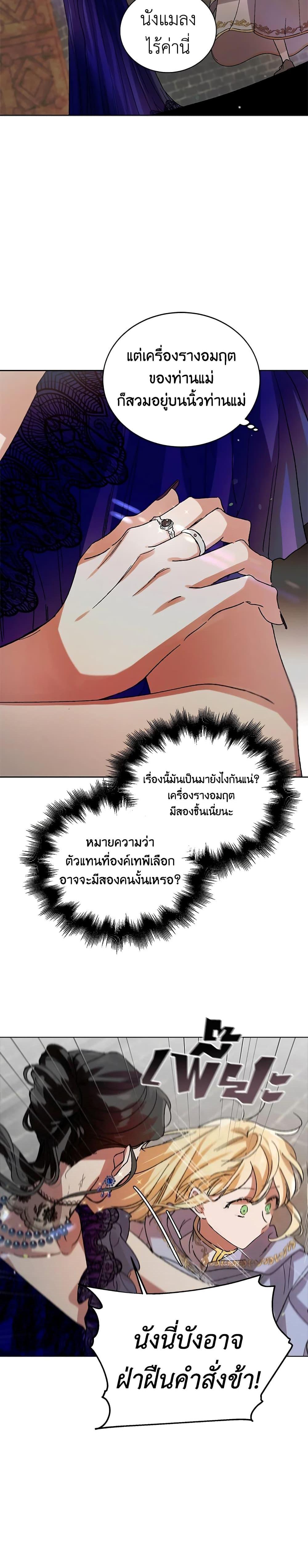 Manga-lc-com อ่านมังงะ อ่านการ์ตูน ออนไลน์ ฟรี A Way to Protect the Lovable You ตอนที่ 1 2 3 4 5 6 7 8 9 10 11 12 13 14 ฟรี ไม่มีโฆษณา Manga-lc - อ่าน มังงะ อ่าน การ์ตูน ออนไลน์ อ่านมังงะ ฟรี