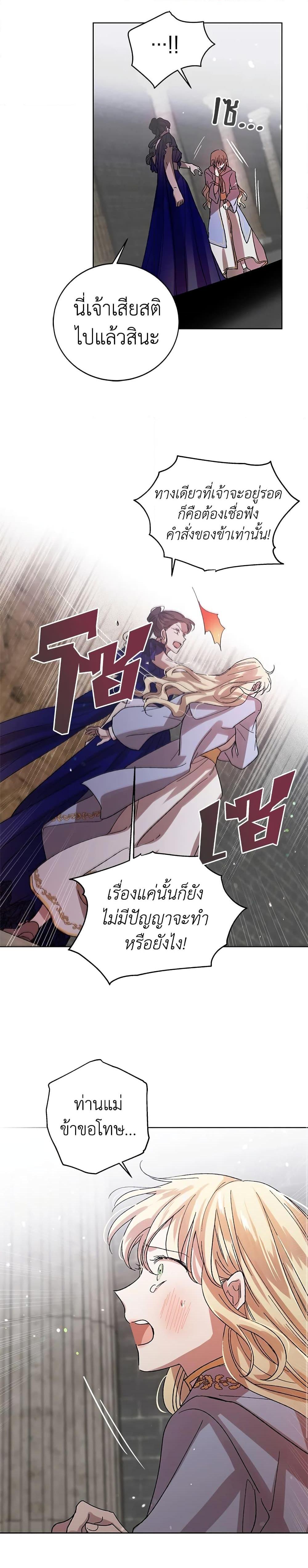 Manga-lc-com อ่านมังงะ อ่านการ์ตูน ออนไลน์ ฟรี A Way to Protect the Lovable You ตอนที่ 1 2 3 4 5 6 7 8 9 10 11 12 13 14 ฟรี ไม่มีโฆษณา Manga-lc - อ่าน มังงะ อ่าน การ์ตูน ออนไลน์ อ่านมังงะ ฟรี