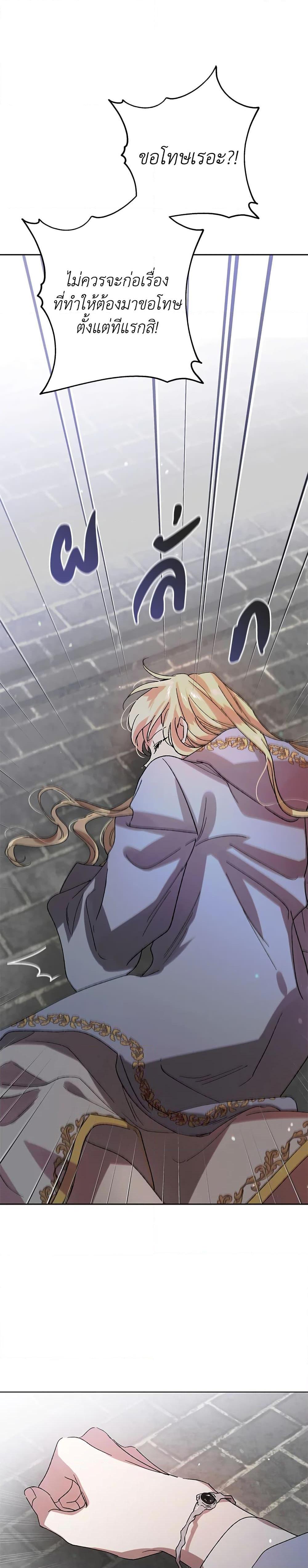 Manga-lc-com อ่านมังงะ อ่านการ์ตูน ออนไลน์ ฟรี A Way to Protect the Lovable You ตอนที่ 1 2 3 4 5 6 7 8 9 10 11 12 13 14 ฟรี ไม่มีโฆษณา Manga-lc - อ่าน มังงะ อ่าน การ์ตูน ออนไลน์ อ่านมังงะ ฟรี