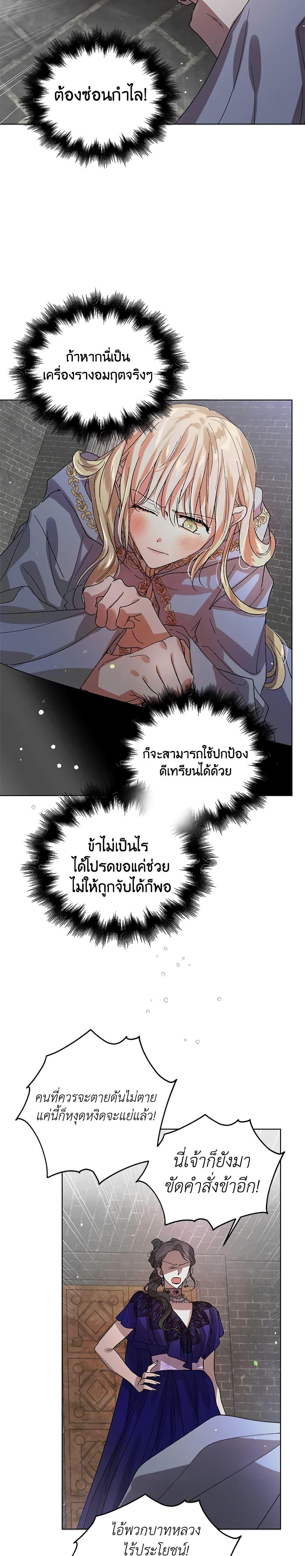 Manga-lc-com อ่านมังงะ อ่านการ์ตูน ออนไลน์ ฟรี A Way to Protect the Lovable You ตอนที่ 1 2 3 4 5 6 7 8 9 10 11 12 13 14 ฟรี ไม่มีโฆษณา Manga-lc - อ่าน มังงะ อ่าน การ์ตูน ออนไลน์ อ่านมังงะ ฟรี