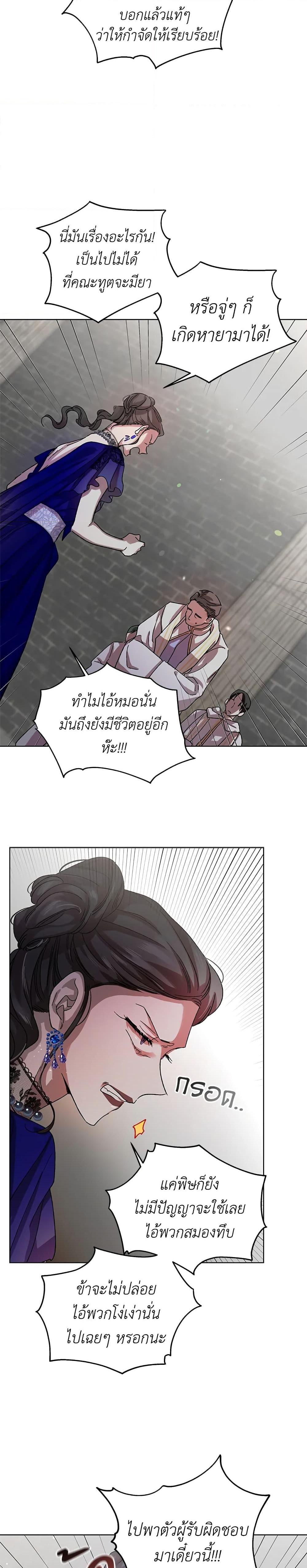 Manga-lc-com อ่านมังงะ อ่านการ์ตูน ออนไลน์ ฟรี A Way to Protect the Lovable You ตอนที่ 1 2 3 4 5 6 7 8 9 10 11 12 13 14 ฟรี ไม่มีโฆษณา Manga-lc - อ่าน มังงะ อ่าน การ์ตูน ออนไลน์ อ่านมังงะ ฟรี
