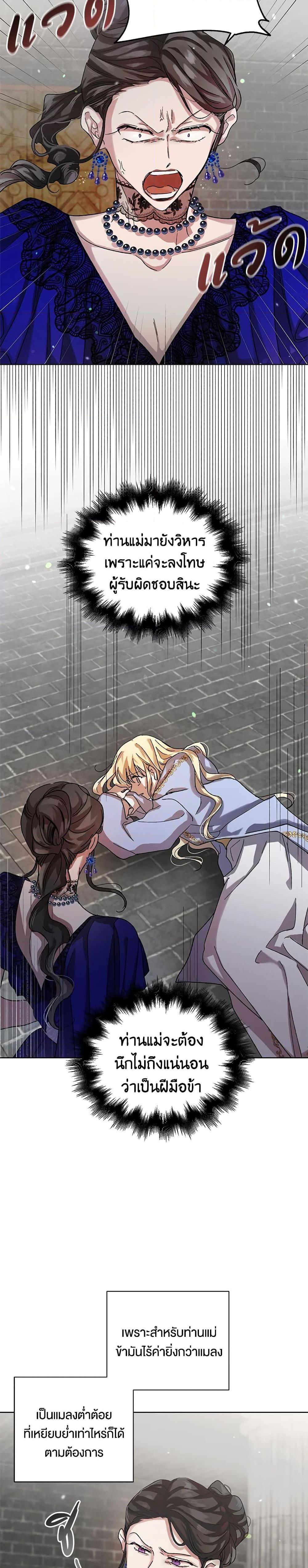 Manga-lc-com อ่านมังงะ อ่านการ์ตูน ออนไลน์ ฟรี A Way to Protect the Lovable You ตอนที่ 1 2 3 4 5 6 7 8 9 10 11 12 13 14 ฟรี ไม่มีโฆษณา Manga-lc - อ่าน มังงะ อ่าน การ์ตูน ออนไลน์ อ่านมังงะ ฟรี