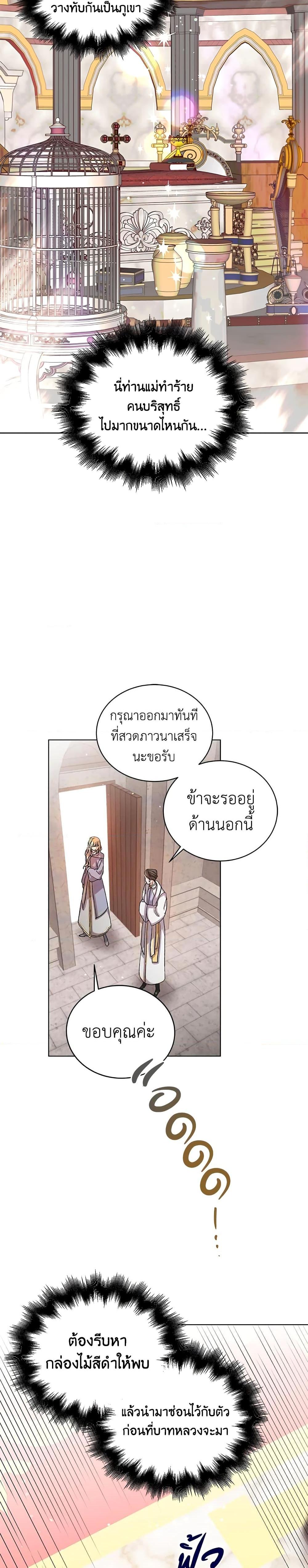 Manga-lc-com อ่านมังงะ อ่านการ์ตูน ออนไลน์ ฟรี A Way to Protect the Lovable You ตอนที่ 1 2 3 4 5 6 7 8 9 10 11 12 13 14 ฟรี ไม่มีโฆษณา Manga-lc - อ่าน มังงะ อ่าน การ์ตูน ออนไลน์ อ่านมังงะ ฟรี