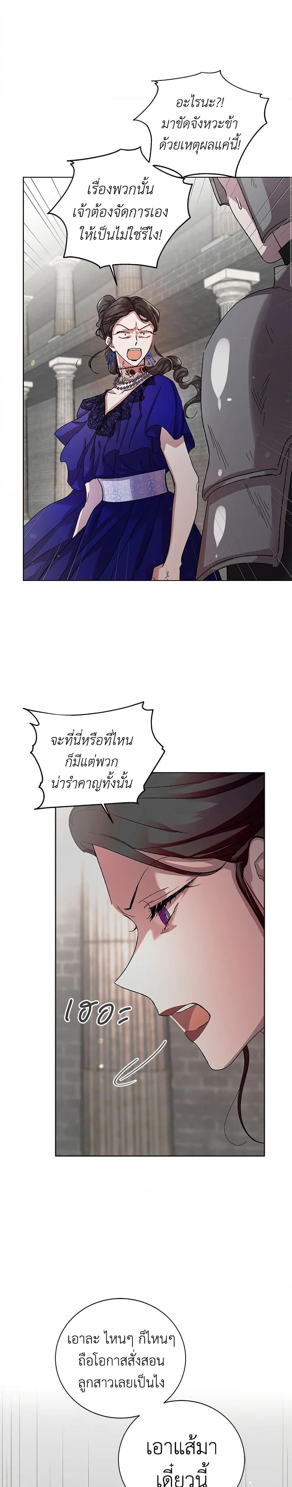 Manga-lc-com อ่านมังงะ อ่านการ์ตูน ออนไลน์ ฟรี A Way to Protect the Lovable You ตอนที่ 1 2 3 4 5 6 7 8 9 10 11 12 13 14 ฟรี ไม่มีโฆษณา Manga-lc - อ่าน มังงะ อ่าน การ์ตูน ออนไลน์ อ่านมังงะ ฟรี